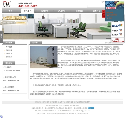 松江与上海网站建设 如何打造本地化特色的企业数字门户