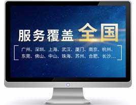 上海网站建设的重要性和万户网络的定制化服务